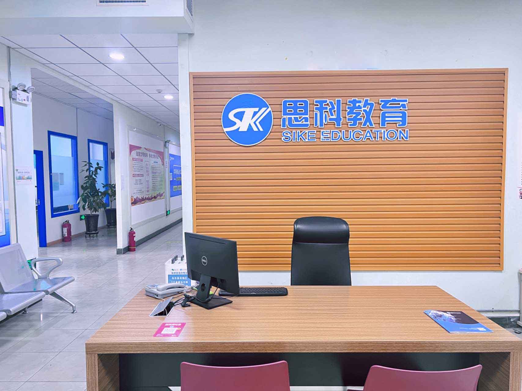 现代化办公环境,宽敞明亮的会议室,多台电脑设备整齐排列,墙上挂着企业文化和标语,展现专业的企业形象